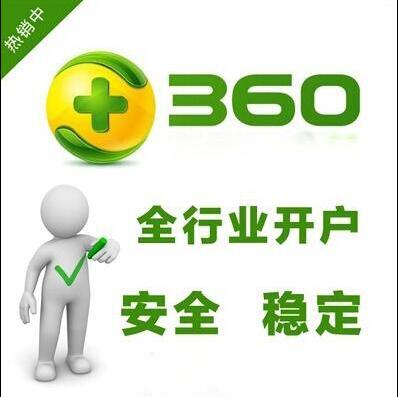 ʯׯ360ƹ㿪